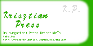 krisztian press business card